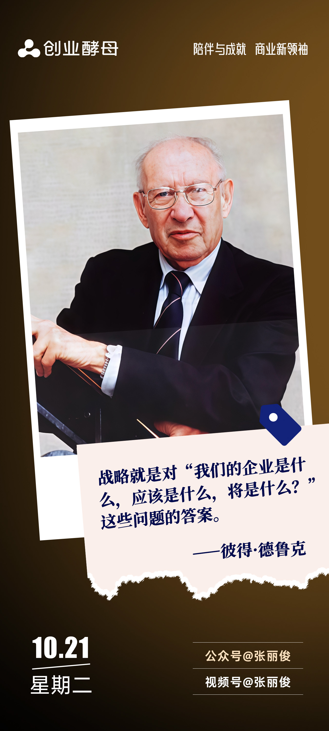 临沧市增长战略最佳实践(增长型战略适用条件)