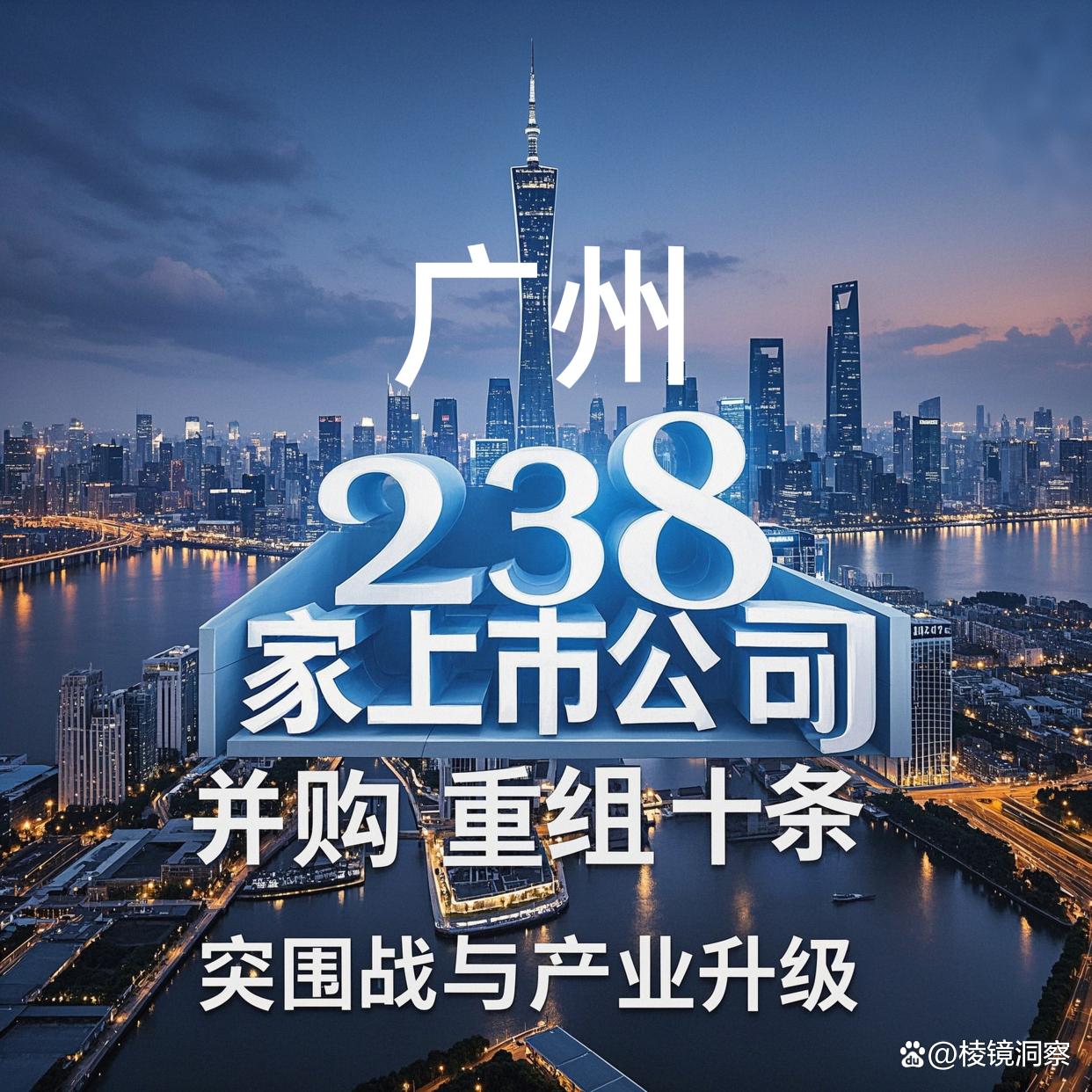 临沧市专业并购重组(并购重组最好的书)