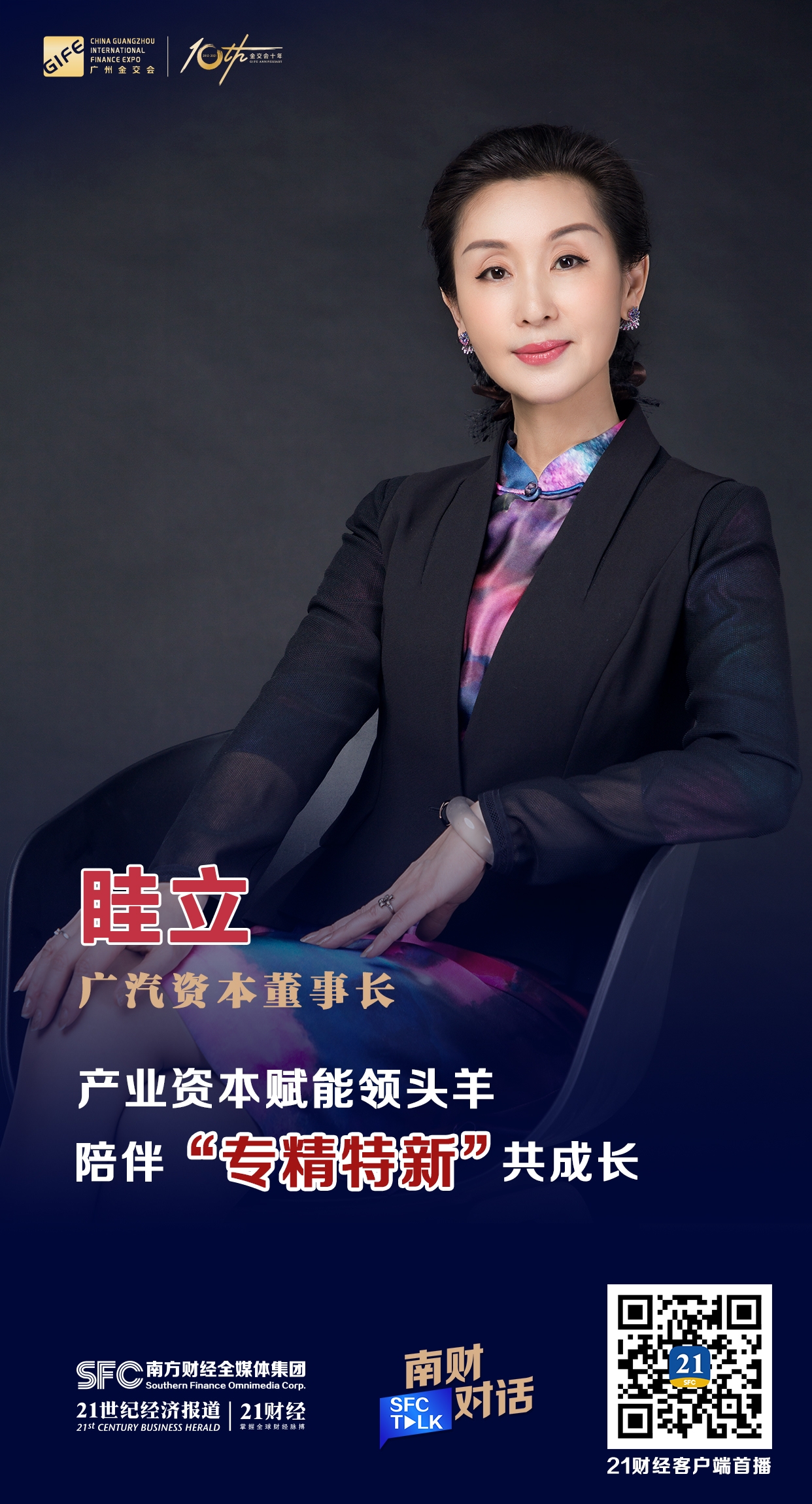 临沧市全要素资本赋能实业(全要素企业是什么意思)
