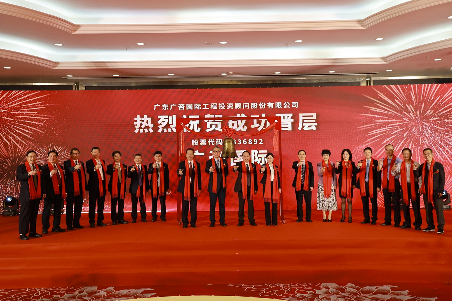 临沧市全场景纺织新三板挂牌的简单介绍