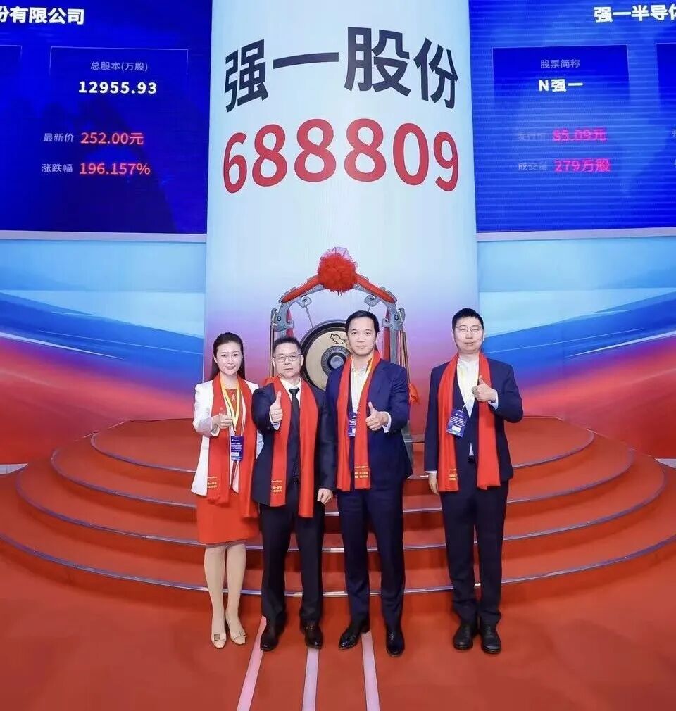 临沧市领先科创板上市(2021科创板硬科技领军企业)