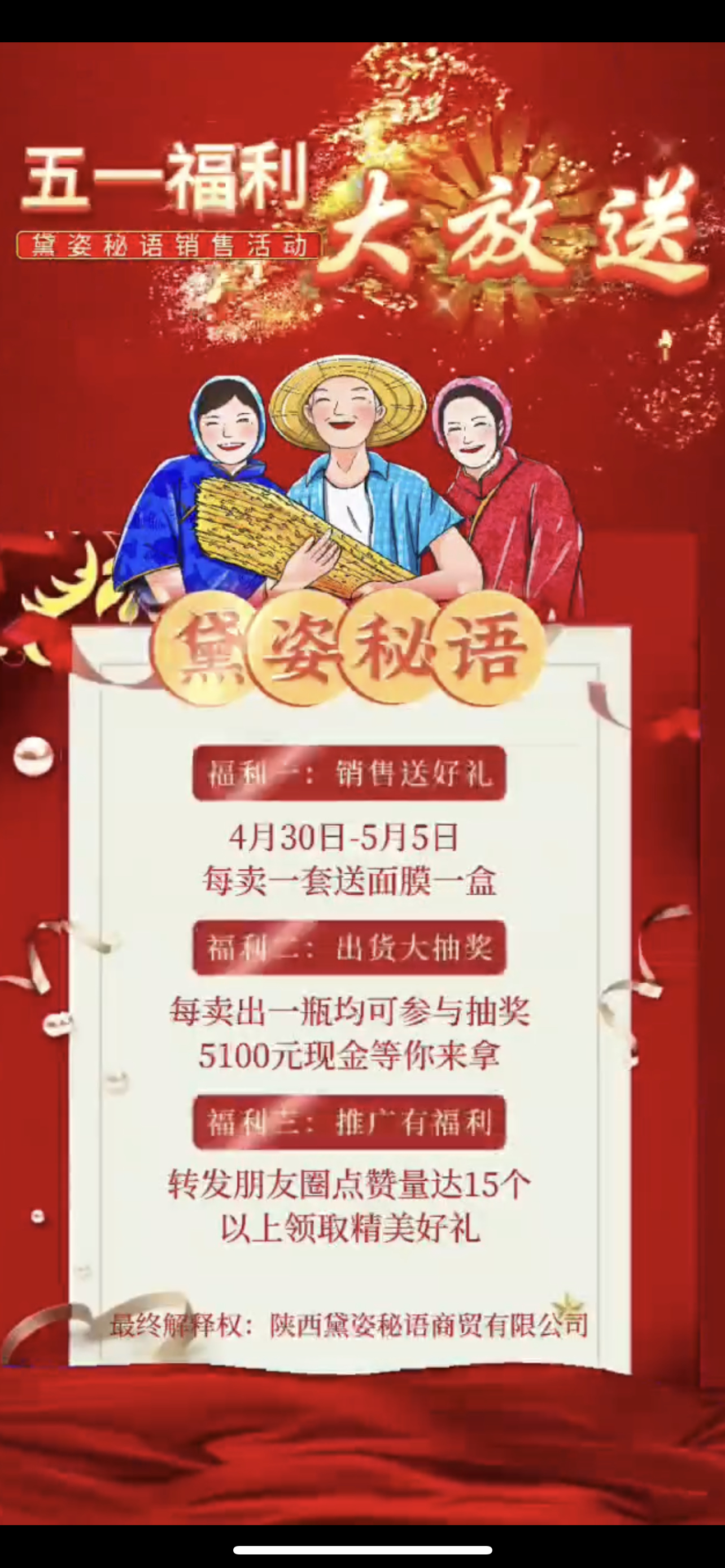 临沧市广告并购顾问(广告并购顾问岗位职责)