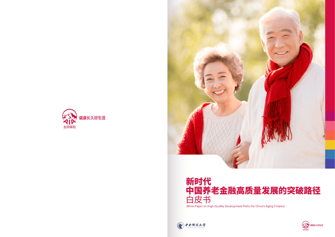 临沧市养老企业投资咨询(投资养老项目的投资公司)