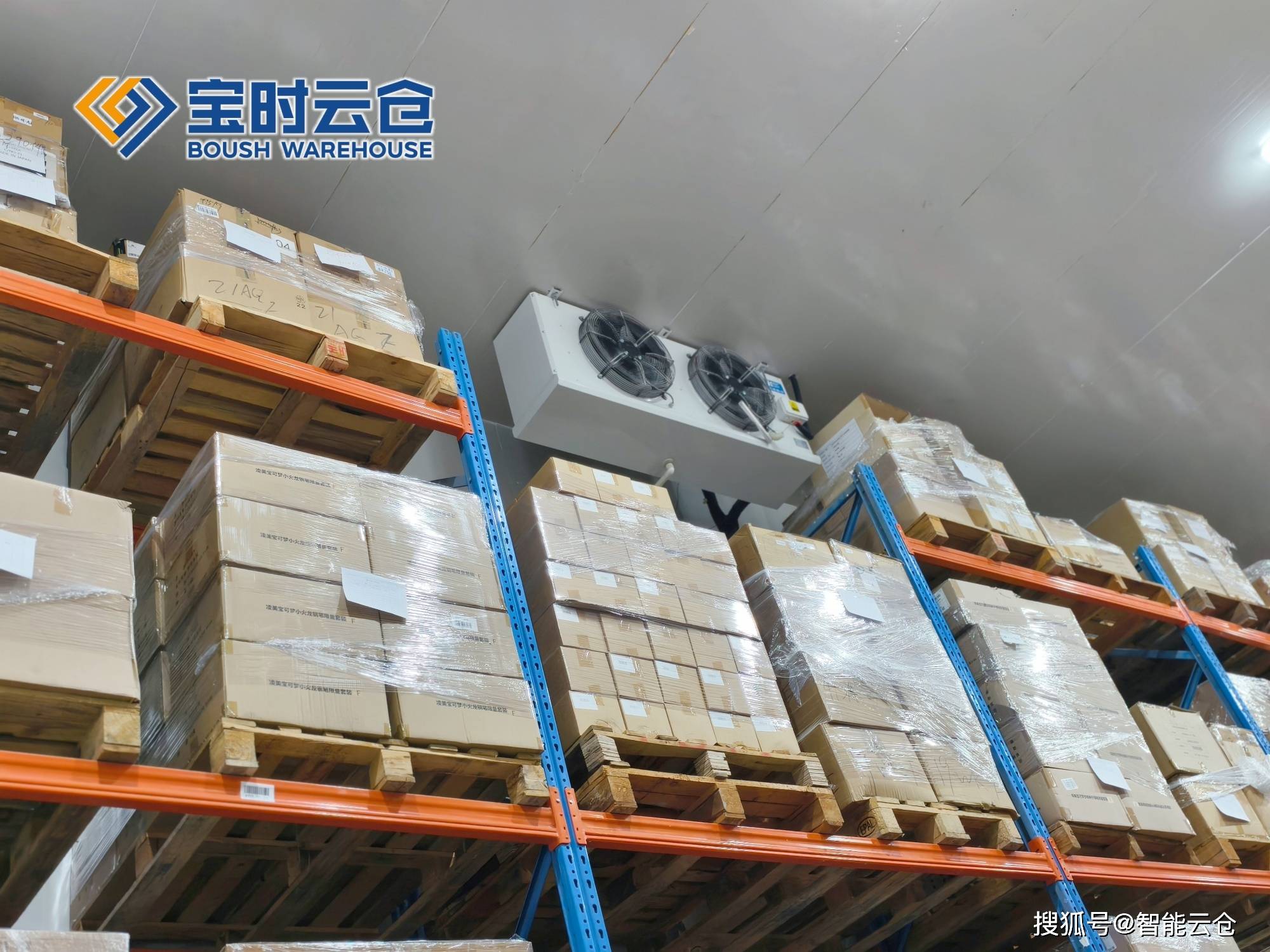 临沧市领先物流品牌升级(领先物流服务商是自营物流)