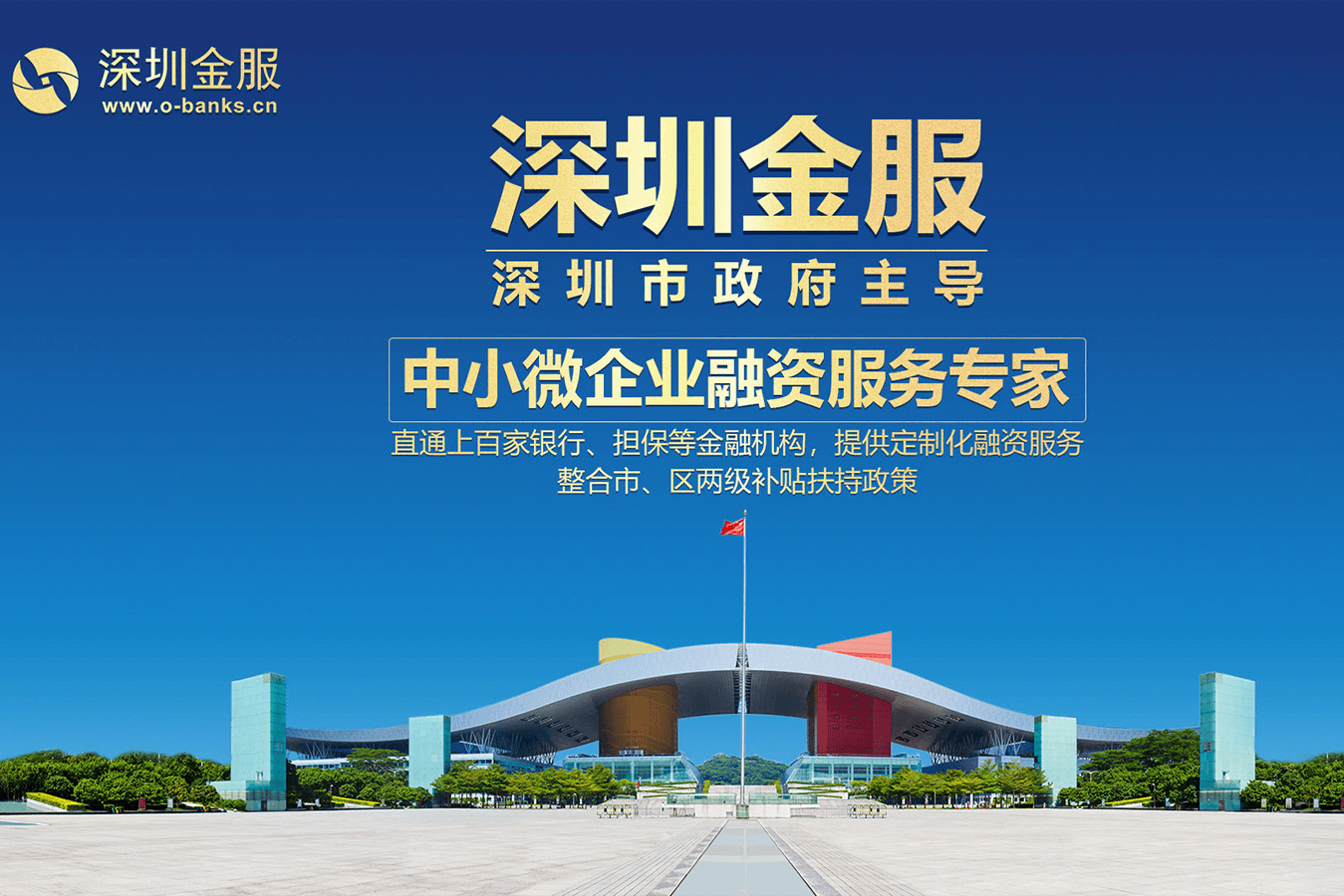 临沧市投融资服务平台(投融资平台是什么意思)