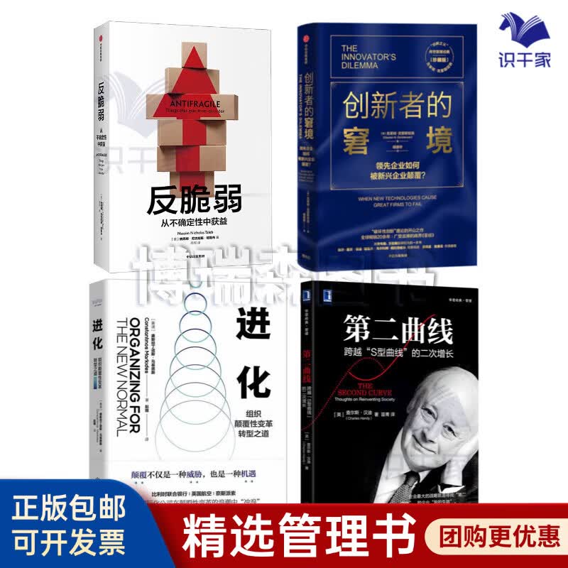 临沧市转型期组织变革(组织转型主要考虑的三大要素)