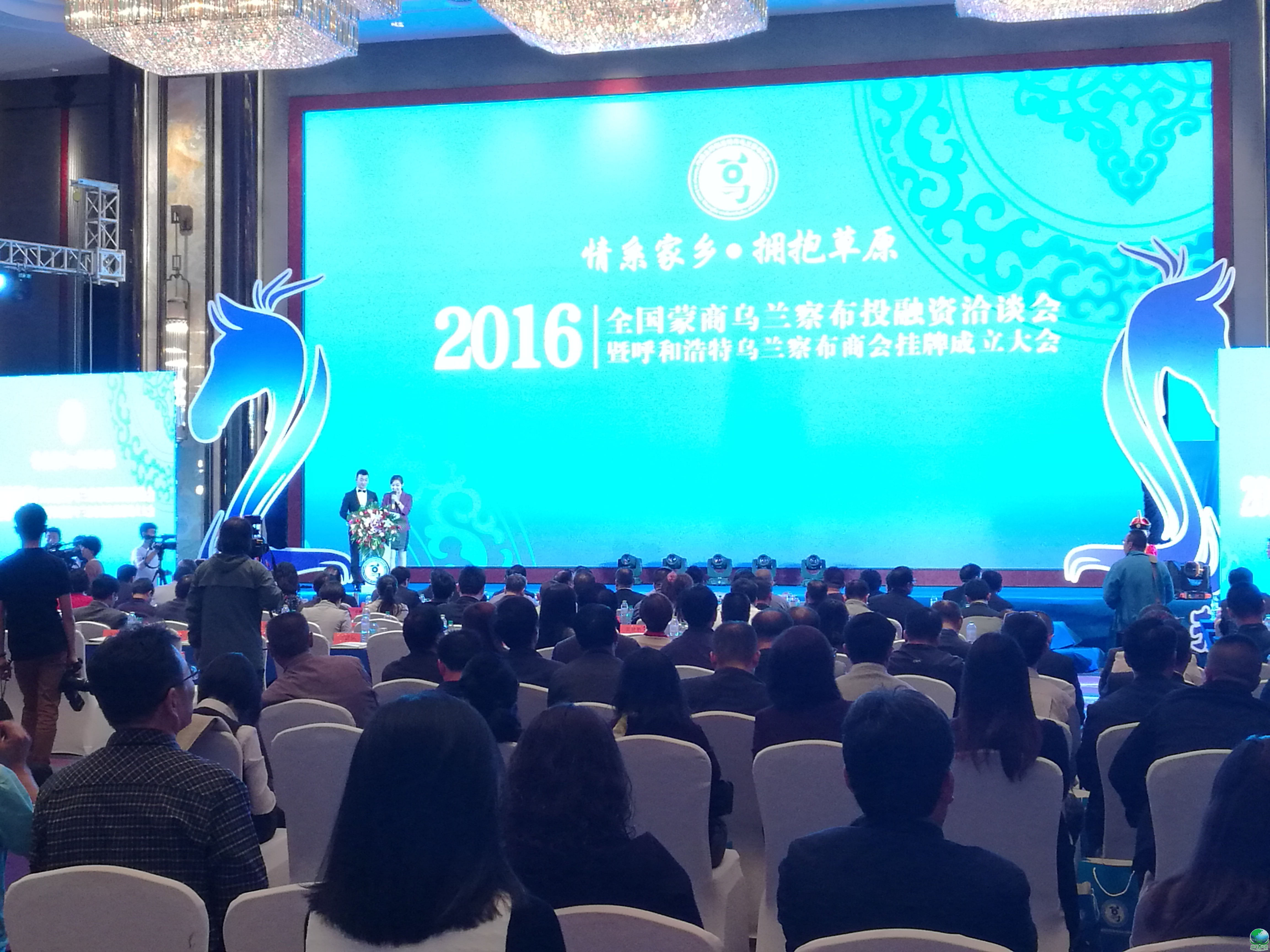 临沧市呼和浩特专业投融资服务(呼和浩特市投资有限责任公司)