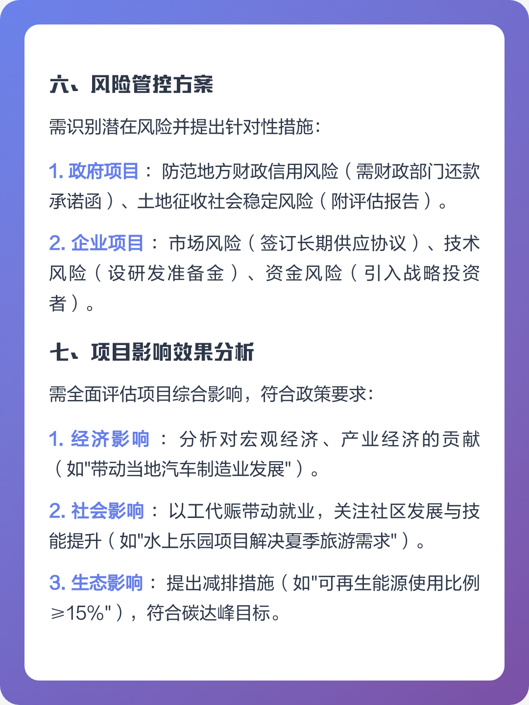 临沧市全要素可行性研究(全要素可行性研究包括)
