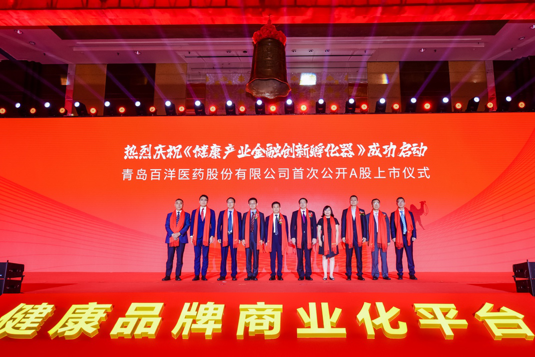 临沧市包含高回报医药创业板上市的词条