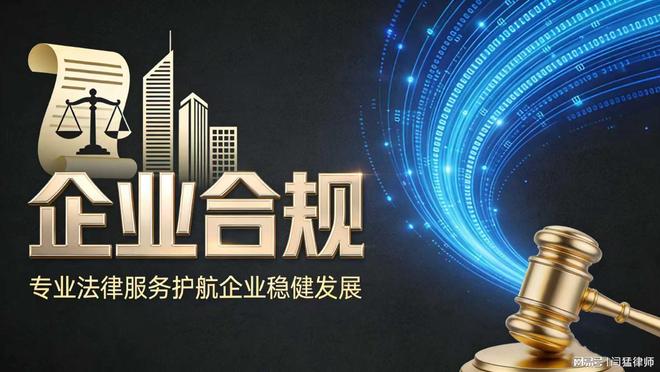 临沧市合规企业价值增长机构(合规企业价值增长机构是什么)