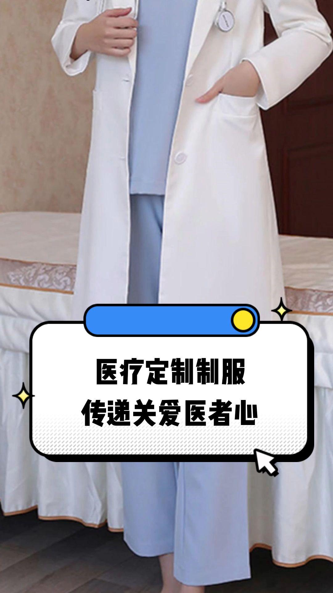 临沧市定制医疗投资咨询(定制医疗投资咨询公司)
