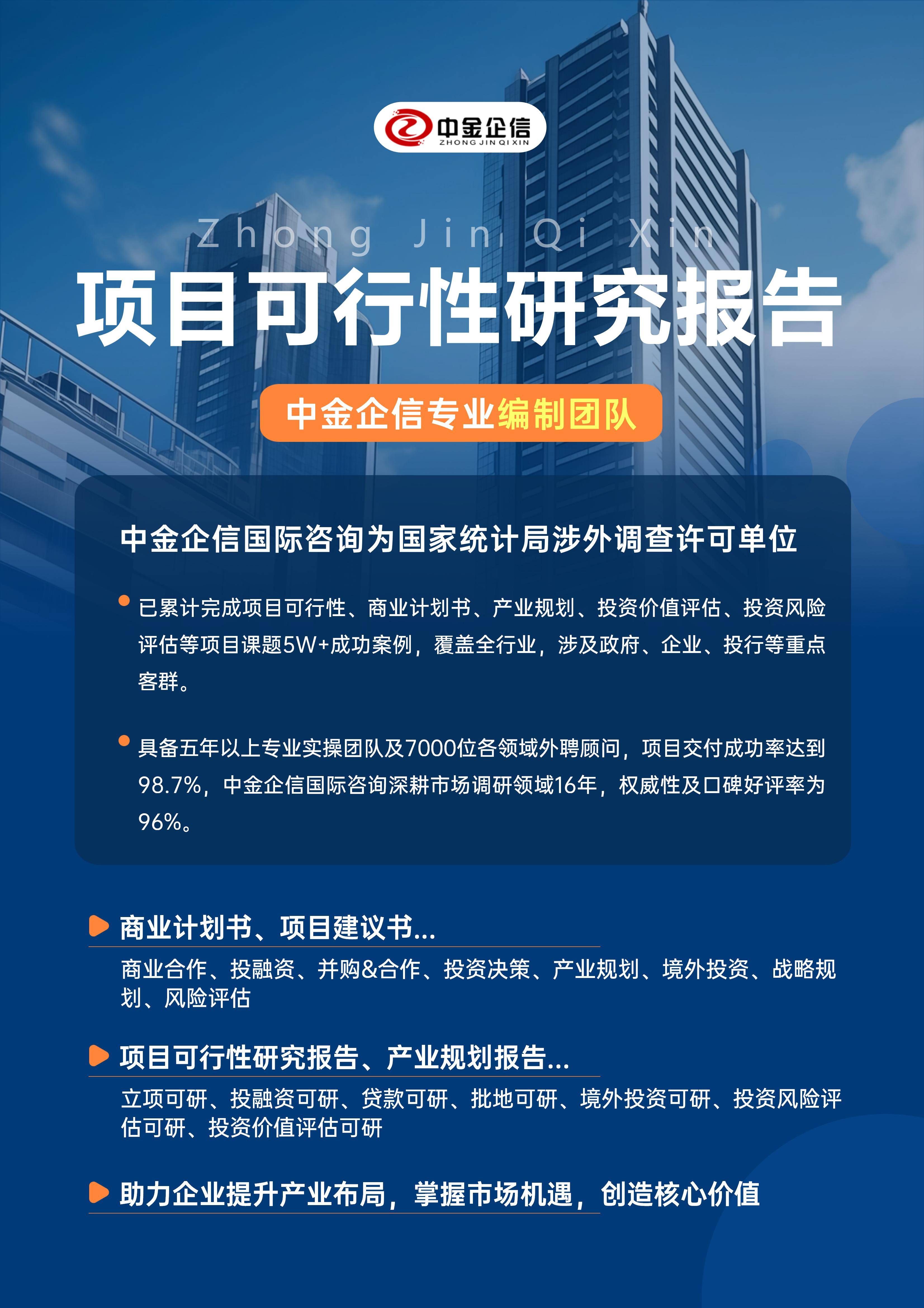 临沧市结果导向可行性研究机构(结果导向型的绩效考核方法的基础是什么)
