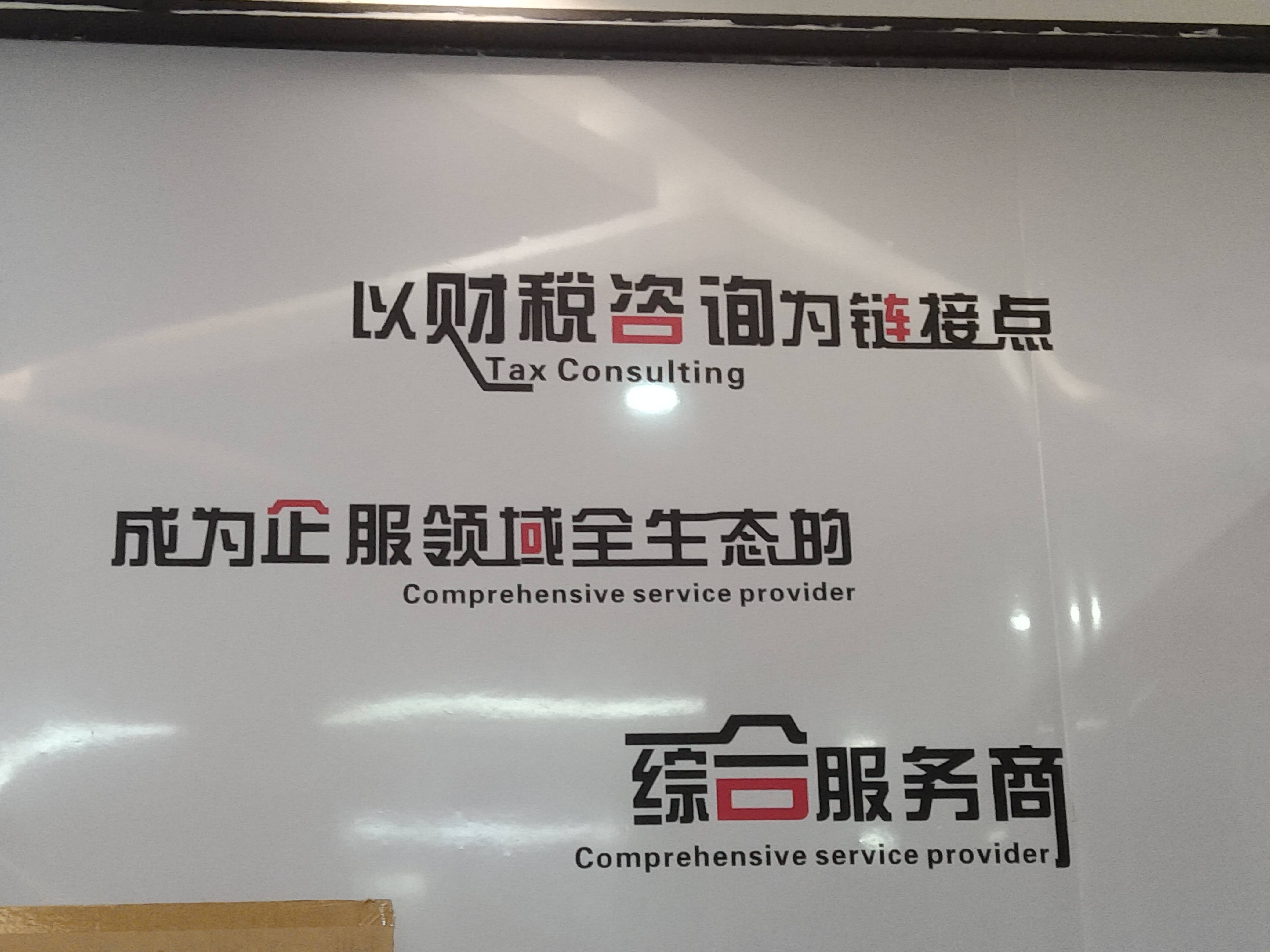 临沧市成都医疗财务优化(成都医疗seo整站优化)