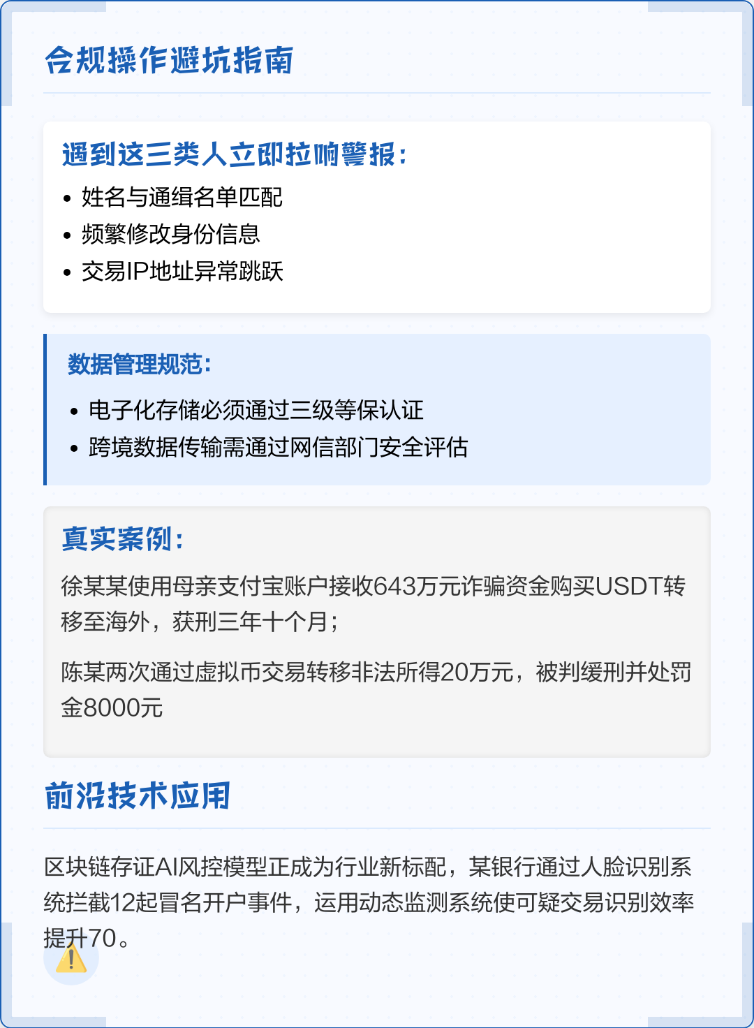 临沧市全场景合规管理(全场景合规管理是什么)