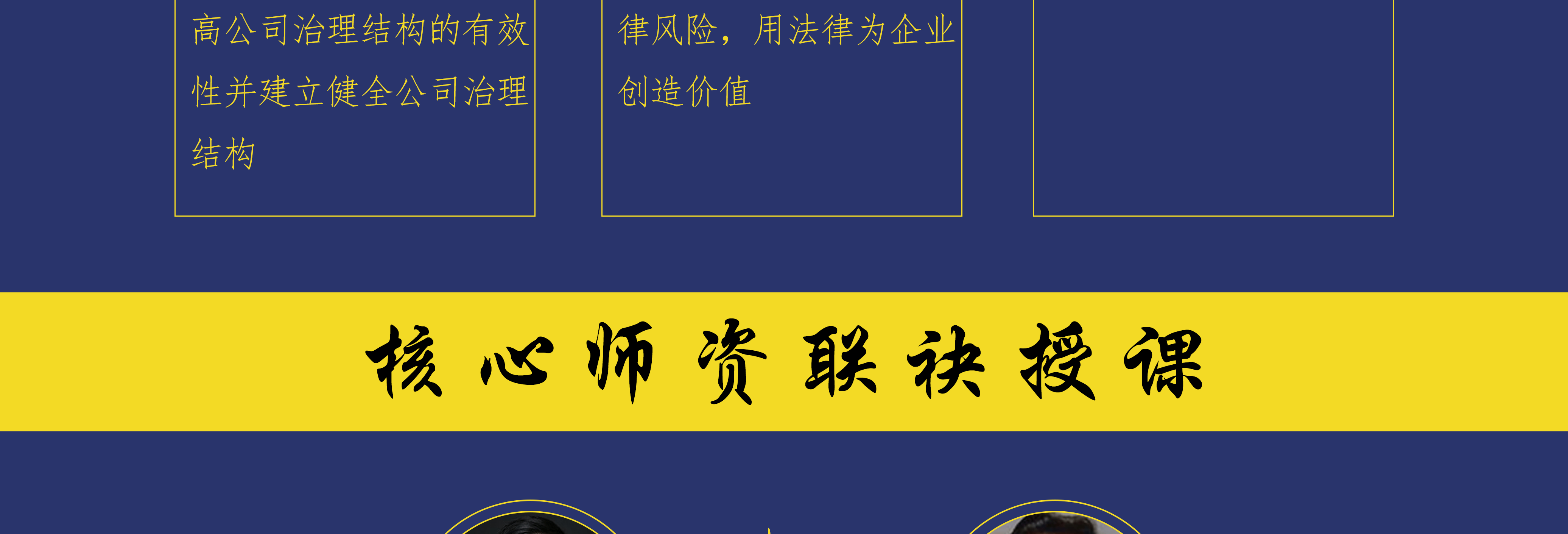 临沧市实战型资本规划机构(资本运作战略规划方案)