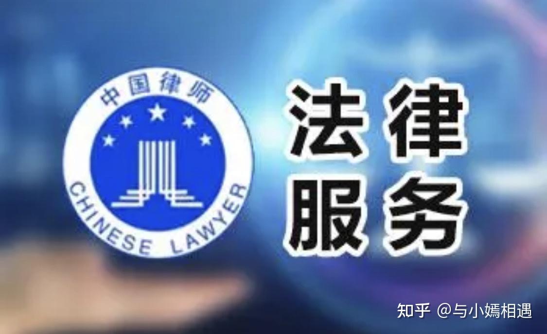 临沧市高端器械法务咨询(高端器械法务咨询工作内容)