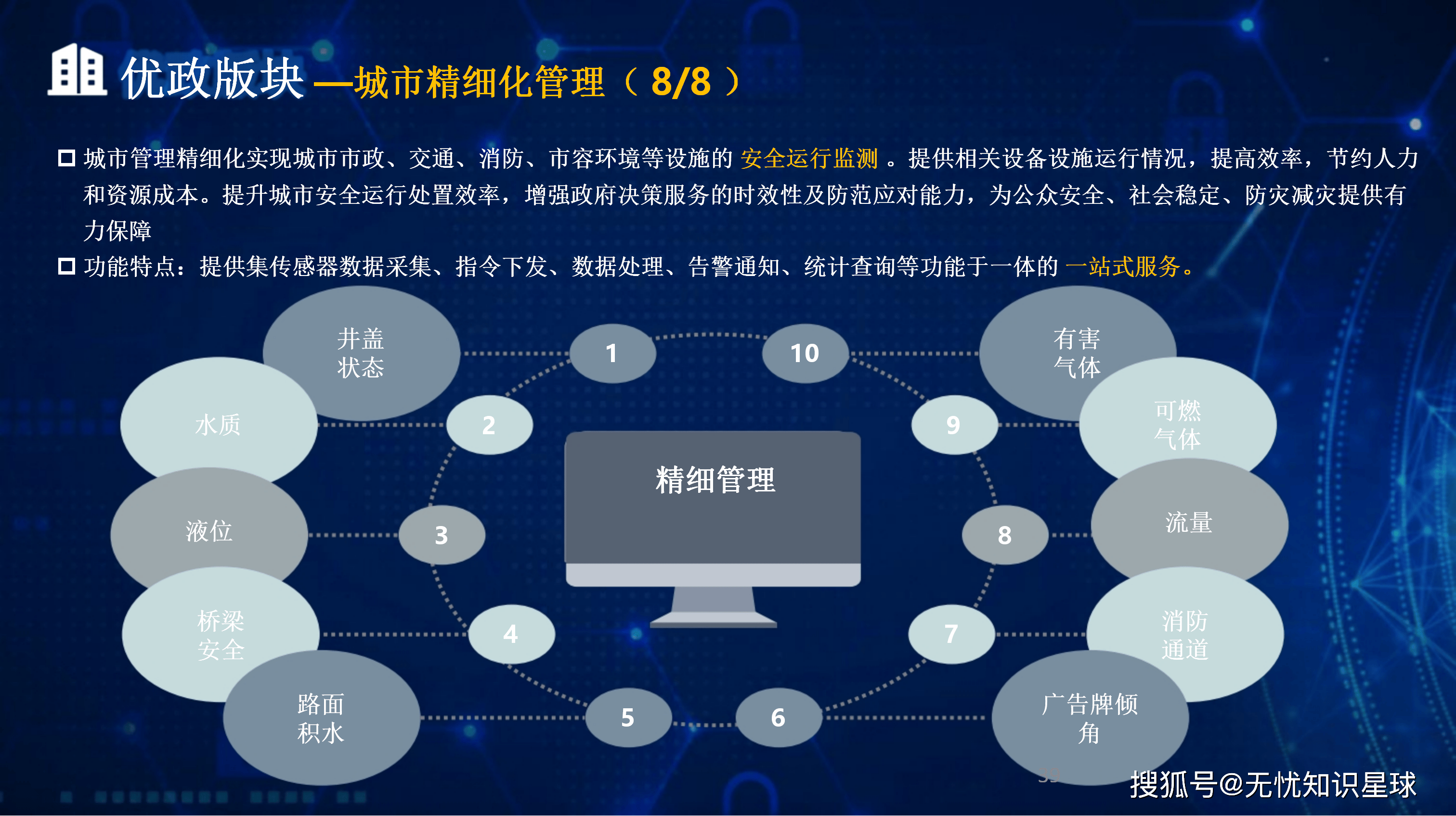 临沧市低成本通讯公司治理(通信企业成本特点有哪些)
