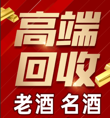 临沧市稳增长白酒现金流管理(白酒行业处于存量竞争时代)