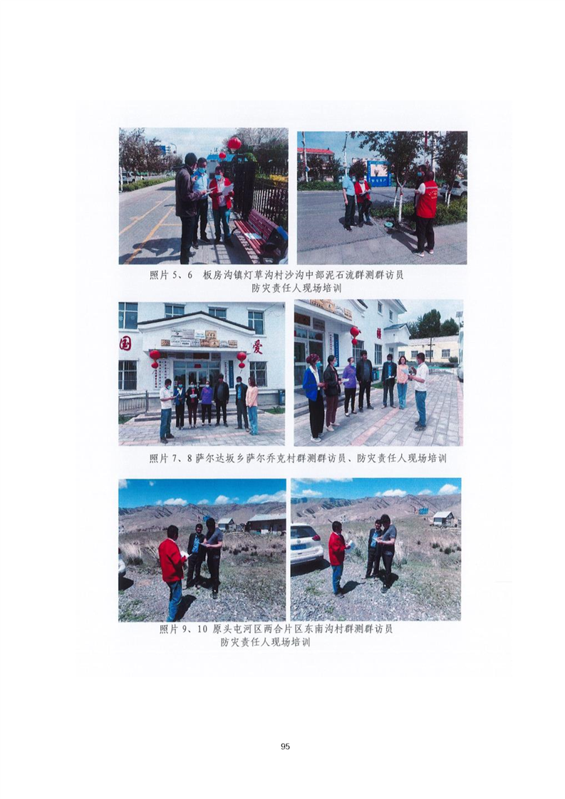 临沧市乌鲁木齐绩效管理(乌鲁木齐事业单位年底绩效有多少)