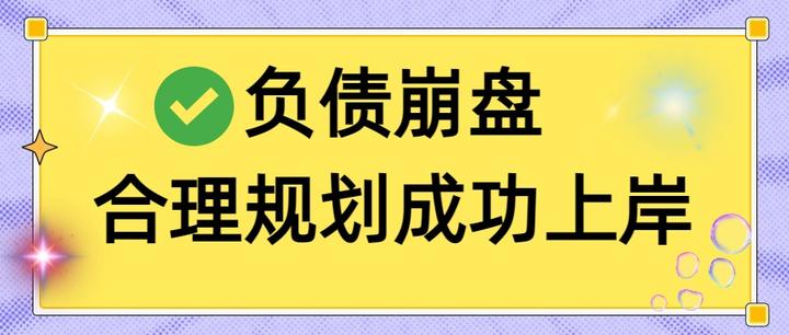 临沧市实战型债务重组(债务重组实质性修改)