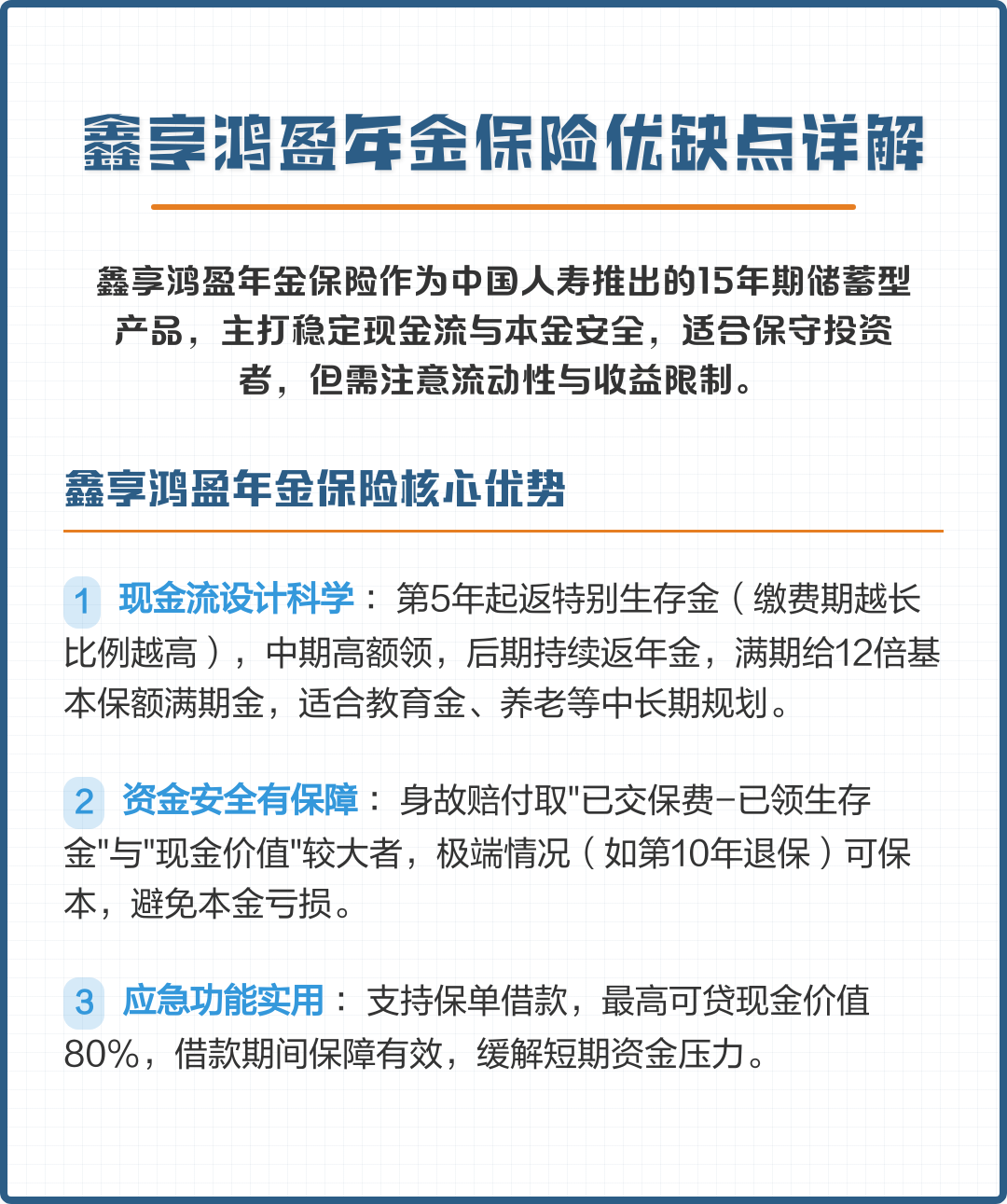 临沧市高回报医药现金流管理(华东医药公司现金流稳健新)