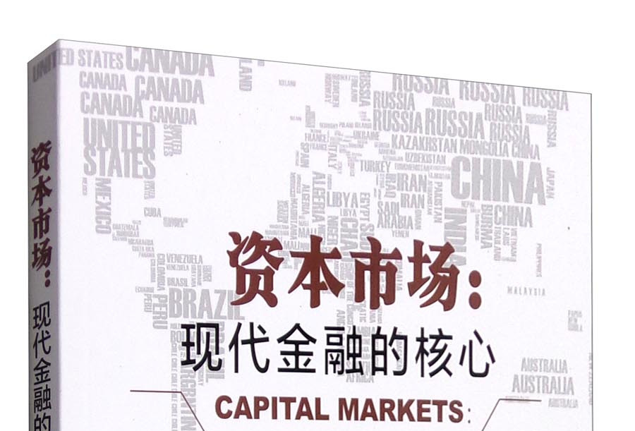 临沧市房地产资本市场(房地产资本化率计算公式)
