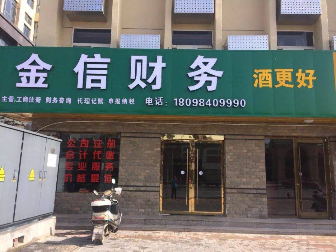临沧市财务顾问机构(财务顾问咨询服务)
